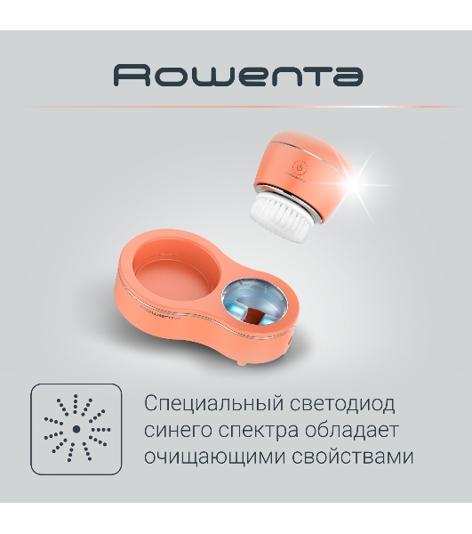 Щетка (д/очистки лица) Rowenta LV4010F0