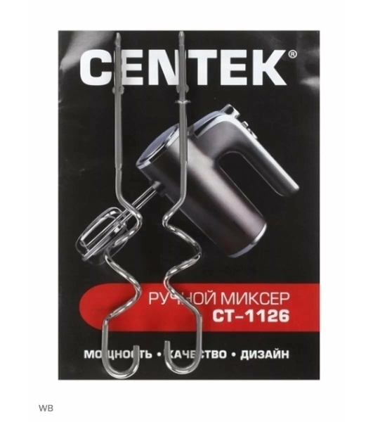 Миксер Centek CT-1126