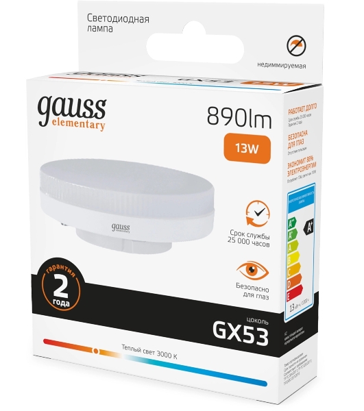 Лампа светодиодная Gauss Elementary 13Вт цок.: GX53 таблетка 220B св. свеч. бел. теп. Tablet (упак.: 10 шт)