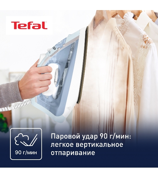 Утюг Tefal FV1R15F1 белый/голубой