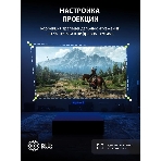 Проектор Cactus CS-S3.B 3LCD 43000Lm LS 4300Lm ANSI (1280x1024) 15000:1 ресурс лампы:10000часов 1xUSB typeA 2xHDMI 4.7кг, фото7