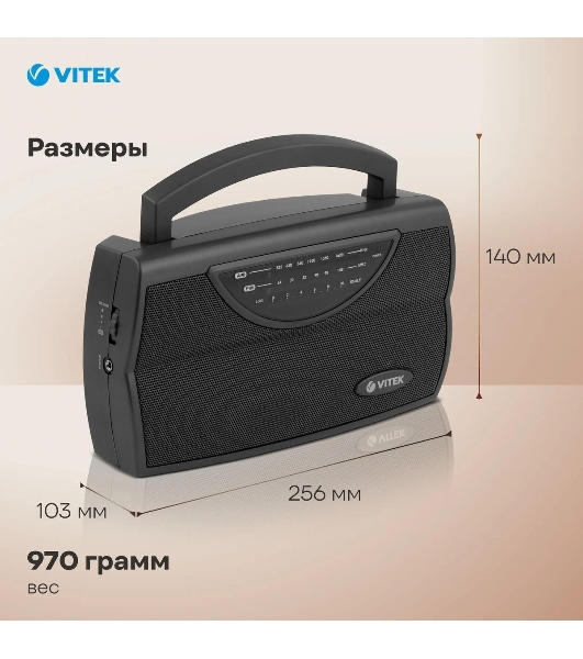 Радиоприемник Vitek VT-3591 (GY) LED индикатор Телескопическая антенна Тип батареек	UM-1