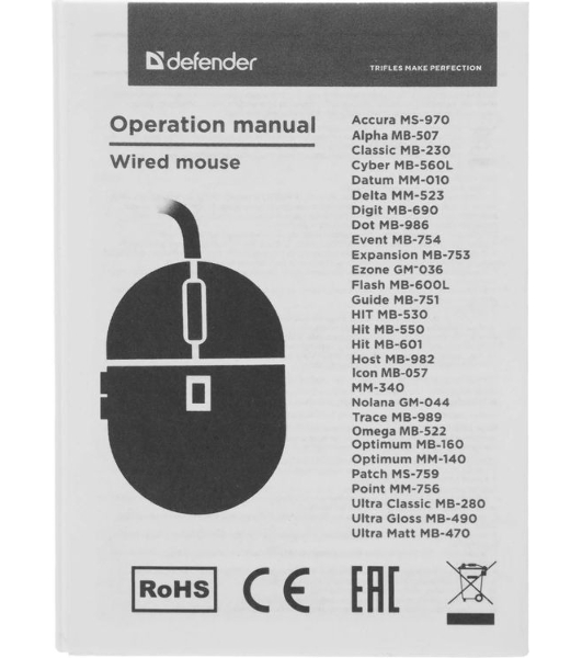 Мышь проводная Defender Flash MB-600L черный, 1200 dpi, USB, кнопки - 4