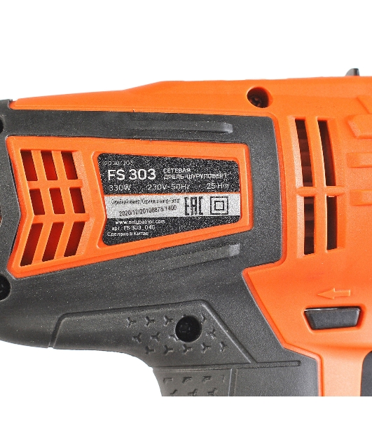Дрель-шуруповерт Patriot FS 303, 330 Вт, 25 Нм, щеточный