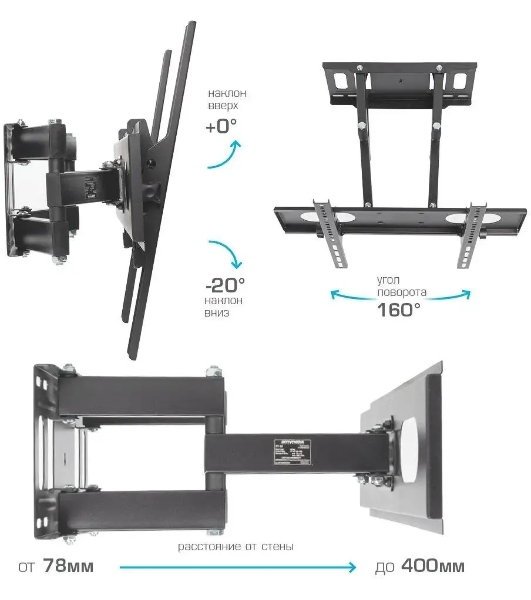 Кронштейн для телевизора Arm Media PT-16 NEW черный, 22'-65' макс. 40 кг, настенный, поворотно-выдвижной и наклонный