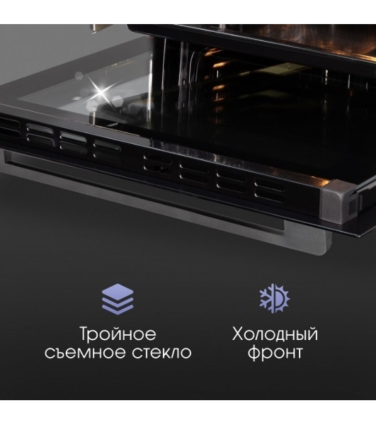 Духовой шкаф электрический Zigmund & Shtain E 168 B черный
