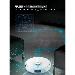 Пылесос-робот Polaris IQ Home PVCR 5005 70Вт белый, фото10