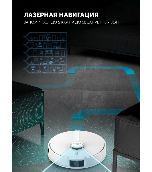 Пылесос-робот Polaris IQ Home PVCR 5005 70Вт белый