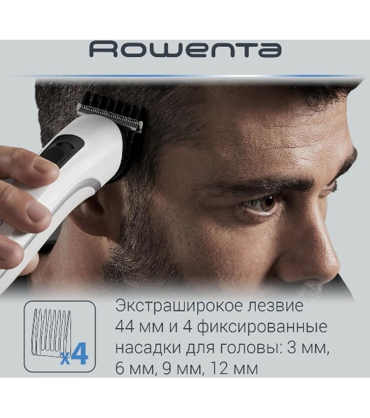 Триммер Rowenta TN8961F4 белый (насадок в компл:7шт)