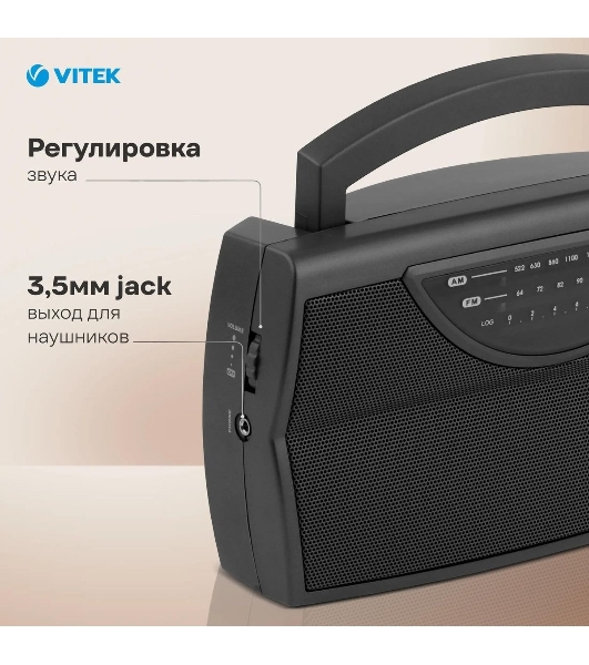 Радиоприемник Vitek VT-3591 (GY) LED индикатор Телескопическая антенна Тип батареек	UM-1