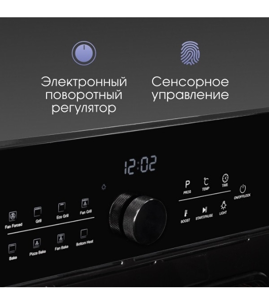 Духовой шкаф электрический Zigmund & Shtain E 168 B черный