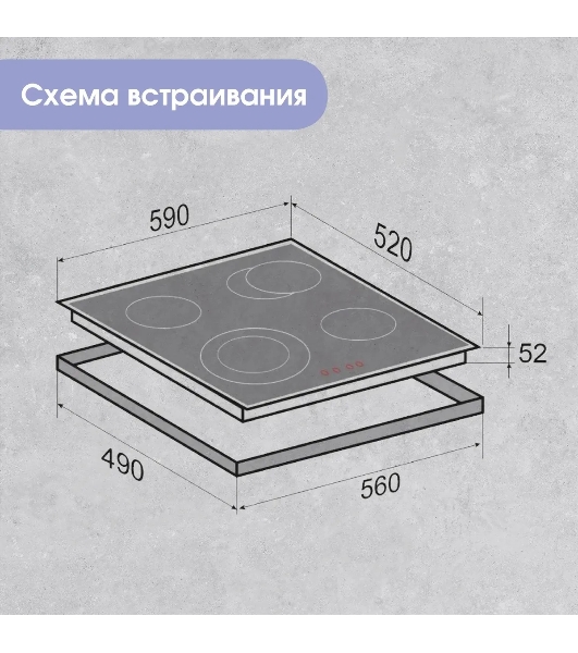 Электрическая варочная панель Zigmund & Shtain CN 43.6 B Hi-Light, независимая, черный