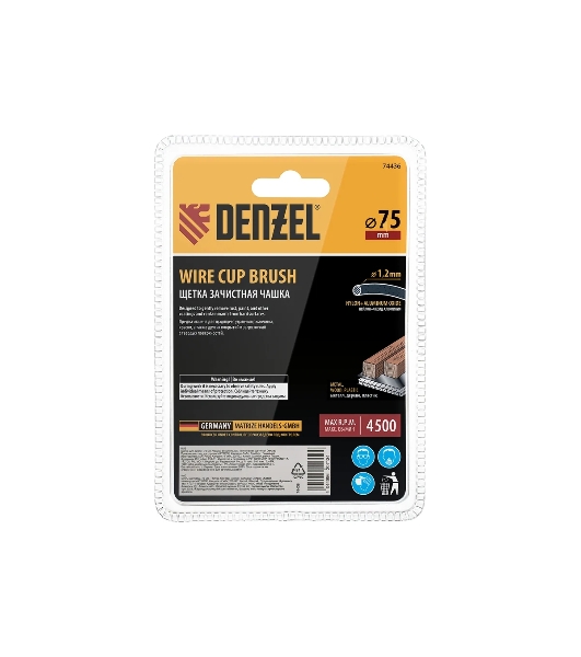Щетка для дрели Denzel 75 мм, чашка, со шпилькой, нейлоновая щетина