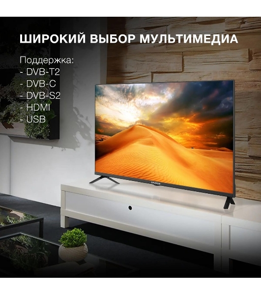 Телевизор Hyundai 40' H-LED40BS5002 черный LED FHD 60Hz Smart TV
