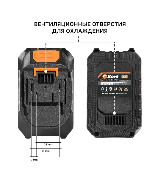 Батарея аккумуляторная Bort BA-21U-93