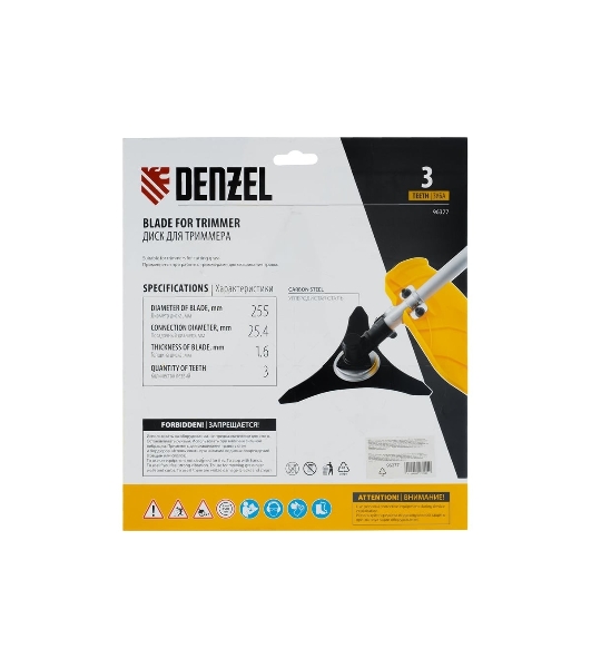 Диск для триммера Denzel 255 х 25,4 мм, толщина 1,6 мм, 3 лезвия