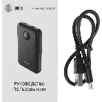 Портативный аккумулятор Cactus CS-PBFSOA-10000 10000mAh 22.5W 4.5A USB-A/USB-C черный, фото2