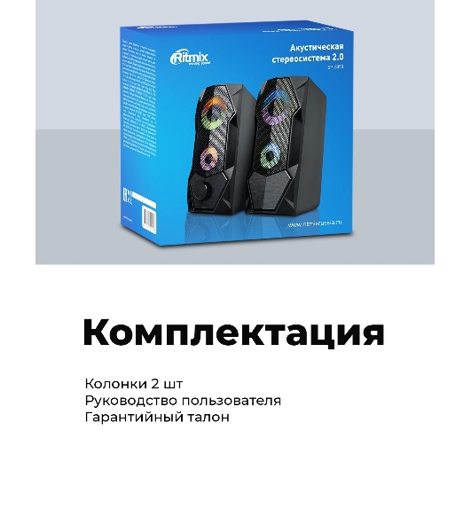 Портативная колонка Ritmix SP-3050