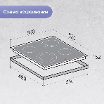 Электрическая варочная панель Zigmund & Shtain CN 44.6 B Hi-Light, черный, фото3