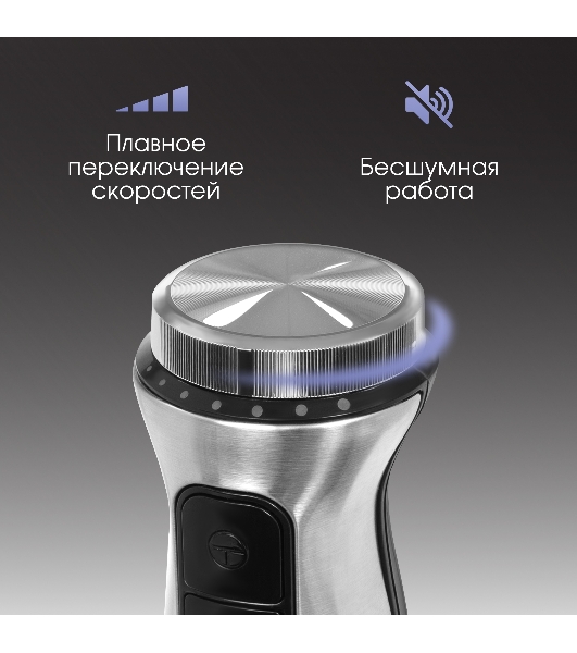 Блендер Zigmund & Shtain BH-241 M