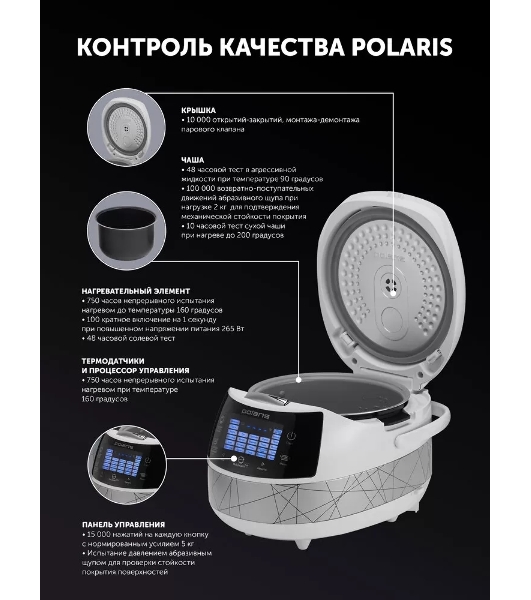 Мультиварка Polaris PMC 5017 5л серебристый