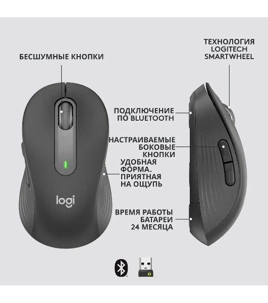Мышь беспроводная Logitech Signature M650 L черный, 4000 dpi, радиоканал, Bluetooth, USB, кнопки - 5