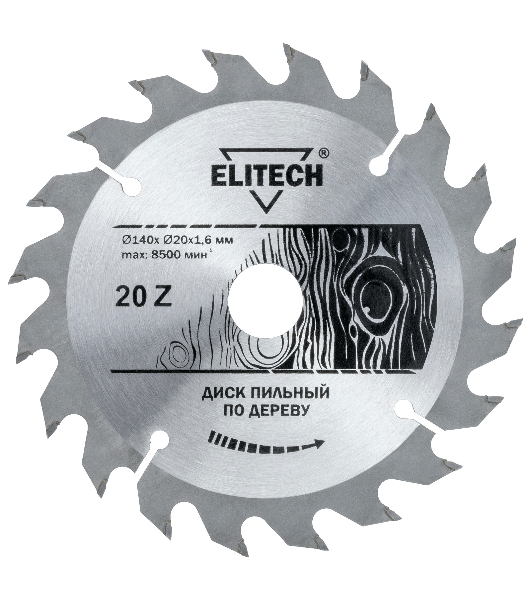 Диск пильный по дер. Elitech 1820.052700 d=140мм (циркулярные пилы) (упак.:1шт)