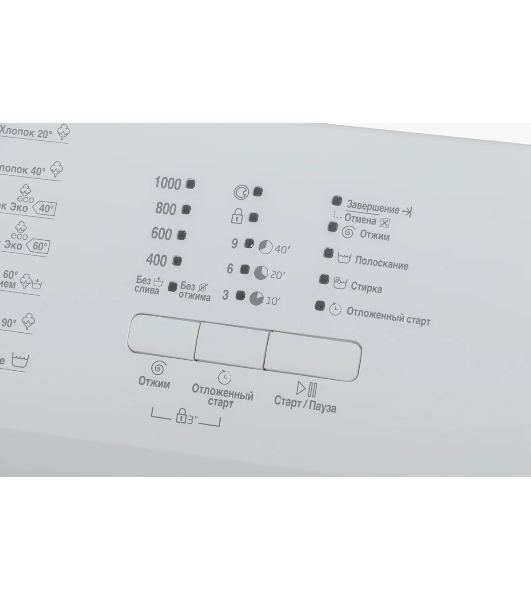 Стиральная машина Beko WDN635P1BSW (R) белый, загрузка фронтальная 6 кг, 1000 об/мин., класс: А