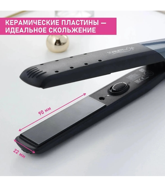 Выпрямитель для волос Scarlett SC-HS60014 черный, 22 мм, 190 °C, 1 режим
