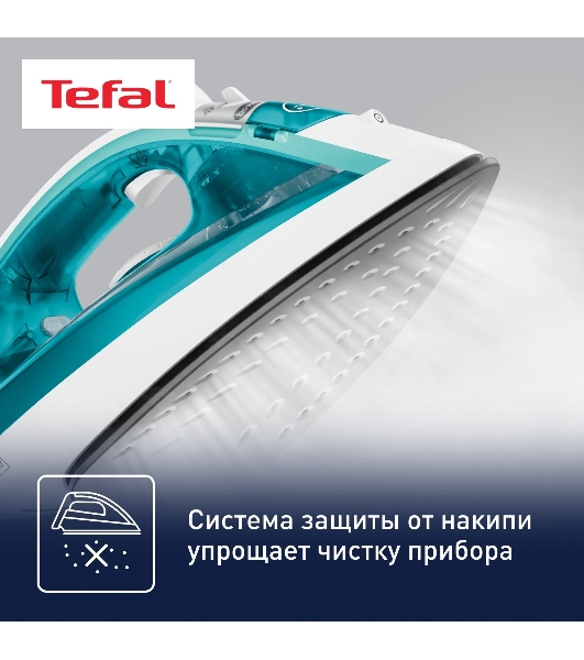 Утюг Tefal FV1R10F1 бирюзовый, 2000 Вт, 24 г/мин, 90 г/мин, 200 мл