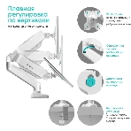 Кронштейн (держатель) ONKRON G80 для монитора 13'-32' дюймов настольный, белый, фото3