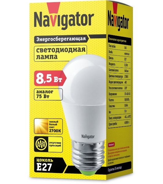 Лампа светодиодная Navigator NLL-G45-8.5-230-2.7K-E27