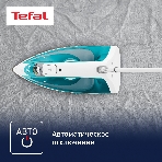Утюг Tefal FV1R10F1 бирюзовый, 2000 Вт, 24 г/мин, 90 г/мин, 200 мл, фото11