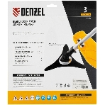 Диск для триммера Denzel 305 х 25,4 мм, толщина 1,6 мм, 3 лезвия, фото2