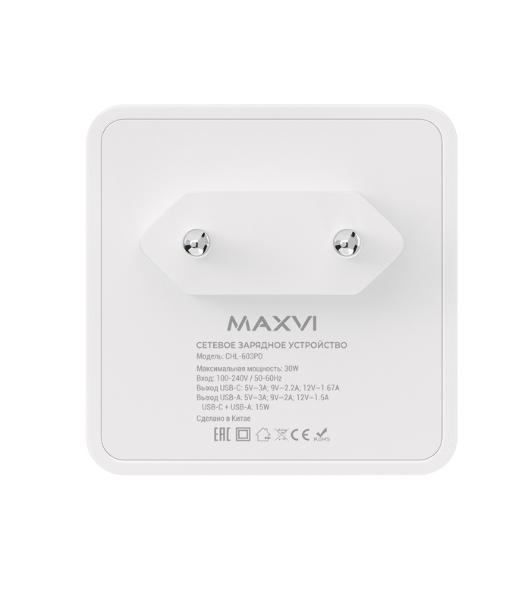 Сетевое зарядное устройство Maxvi CHL-603PD Type-C\USB 30W 6A (3A+3A) PD QC3.0, белый