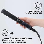 Выпрямитель для волос Scarlett SC-HS60014 черный, 22 мм, 190 °C, 1 режим, фото7