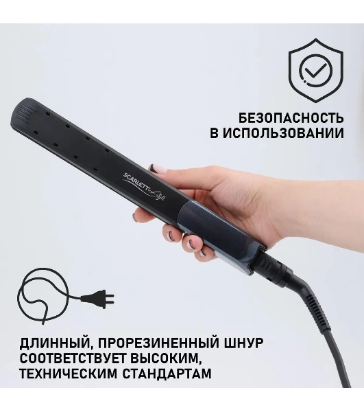 Выпрямитель для волос Scarlett SC-HS60014 черный, 22 мм, 190 °C, 1 режим
