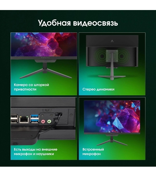 Моноблок Digma Pro Base 23.8' Full HD i3 12100 (3.3) 8Gb SSD 512Gb UHDG 730 CR Windows 11 Pro GbitEth WiFi BT 90W клавиатура мышь Cam черный 1920x1080