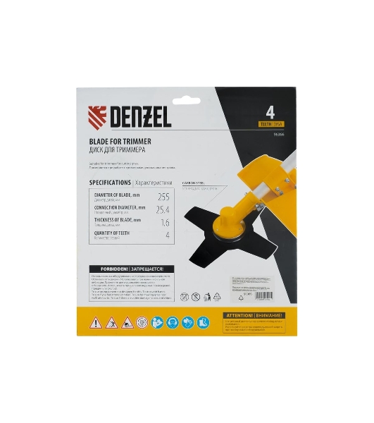 Диск для триммера Denzel 255 х 25,4, толщина 1,6 мм, 4 лезвия