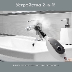 Паровая швабра BQ SM1000 белый/черный, напольный, 1400 Вт, 26 г/мин, 280 мл, фото2