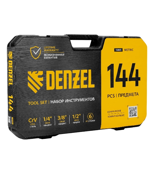 Набор инструментов Denzel 1/2', 1/4', 3/8', CrV, S2, пластиковый кейс, 144 предмета