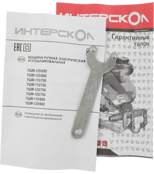 Угловая шлифовальная машина ИНТЕРСКОЛ 125/750 761.1.0.70