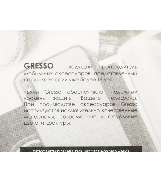 Чехол (клип-кейс) GRESSO Air, для Honor 50, прозрачный gr17air809