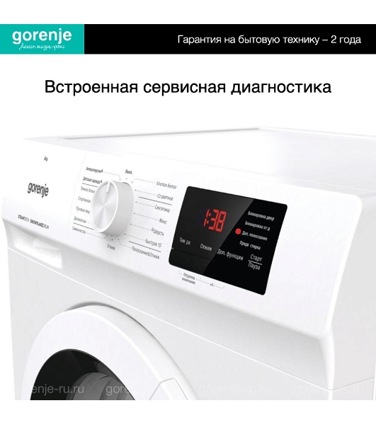 Стиральная машина Gorenje WHE60SFS белый загр. фронтальная макс.: 6 кг 1000об/мин класс: А+++