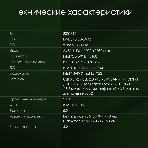 Моноблок Digma Pro Base 23.8' Full HD i3 12100 (3.3) 8Gb SSD 512Gb UHDG 730 CR Windows 11 Pro GbitEth WiFi BT 90W клавиатура мышь Cam черный 1920x1080, фото20