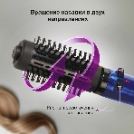 Фен-щётка Hyundai H-HB0110 синий, 1000 Вт, ионизация, 40/50 мм, фото20