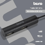 USB-концентратор Buro BU-HUB4-0.5R-U2.0, USB 2.0, USB 4 порта, USB, фото3