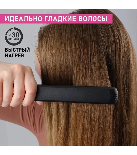 Выпрямитель для волос Scarlett SC-HS60014 черный, 22 мм, 190 °C, 1 режим