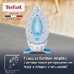 Парогенератор Tefal SV8002E0, голубой/белый, фото16