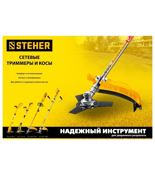 Триммер электрический STEHER TEL-33-610, от сети, 600 Вт